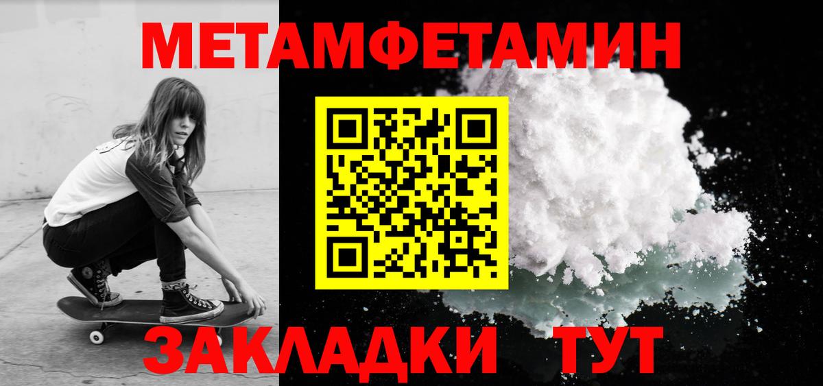Amphetamine 98% Асбест
