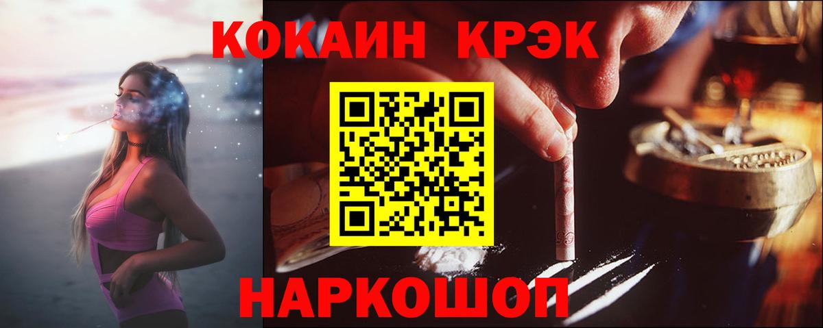 Cocaine VHQ Асбест