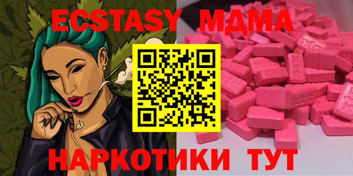 Экстази 99% Асбест