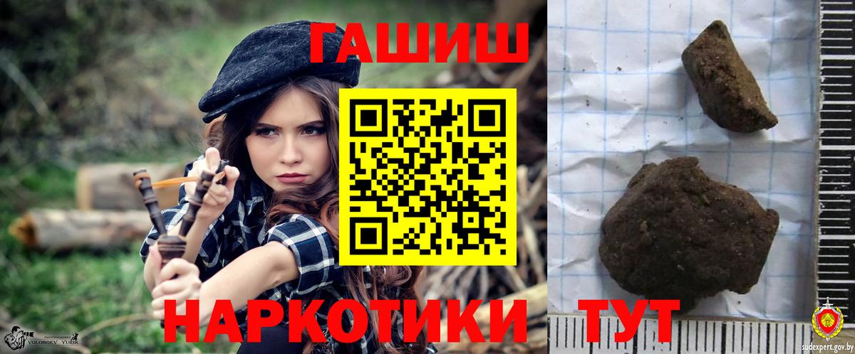 Асбест  Гашиш хэш  Вход с VPN 