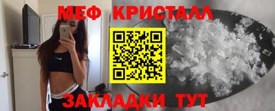 мет Ачхой-Мартан