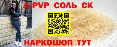 сатива Баксан