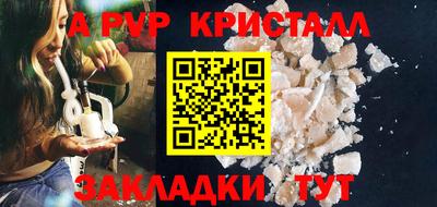 мет Ачхой-Мартан