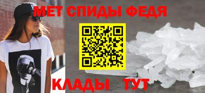 мет Ачхой-Мартан