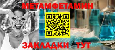 сатива Баксан