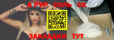 мет Ачхой-Мартан