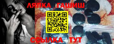 сатива Баксан