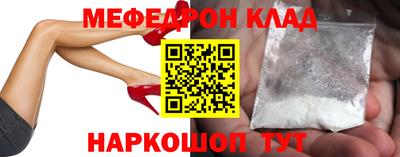 мет Ачхой-Мартан