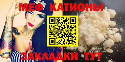 мет Ачхой-Мартан