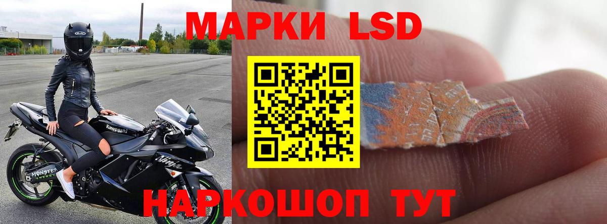 Лсд 25 экстази кислота Асбест