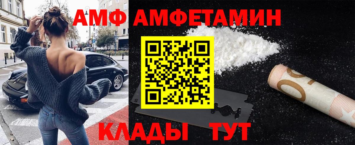 Первитин витя Асбест