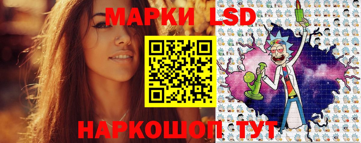 Марки 25I-NBOMe  Марки NBOMe 1500мкг  Асбест  Вход с VPN  Марки NBOMe 1500мкг 