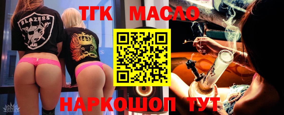 Асбест  Дистиллят ТГК жижа  Вход с VPN  сколько стоит  ТГК жижа 