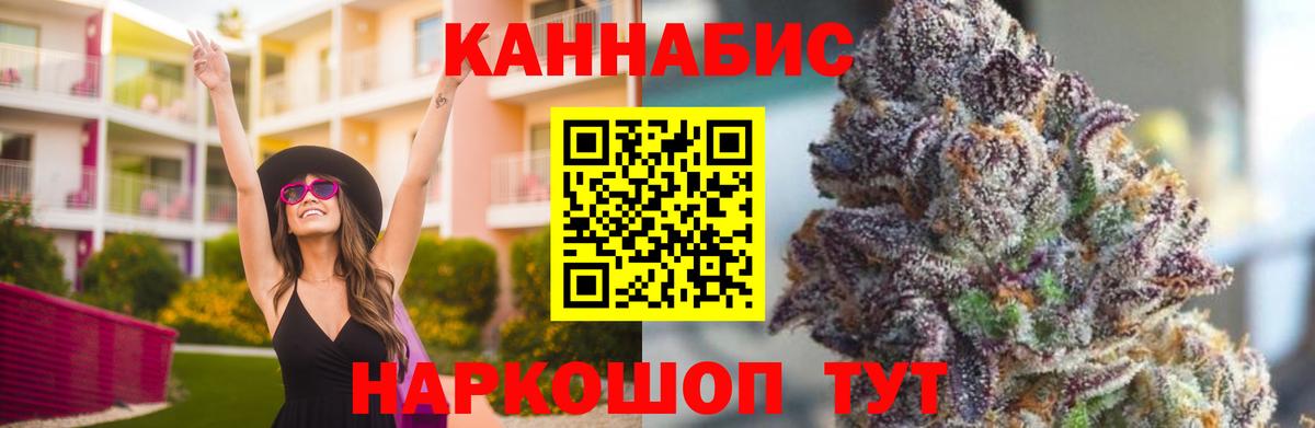 Марихуана планчик  МАРИХУАНА марихуана  Вход с VPN  Каннабис SATIVA & INDICA  Асбест  Канабис тримм 